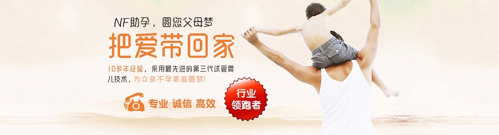 岳阳供卵助孕,岳阳供卵助孕成功率,供卵助孕流程图片3